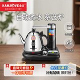 金灶（KAMJOVE） 电热水壶抽水器电茶壶整套茶具304不锈钢热水壶T-15A