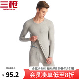 三枪（THREEGUN）【冬上新】秋衣秋裤男士套装薄款抗静电女士保暖内衣冬季打底睡衣 【莱卡明根款】男浅麻灰（圆领） M