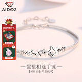 爱朵钻 pt950铂金手镯女时尚精品白金幸运星星手环礼物送老婆 星星相连 重7.0-7.2克+配送证书+免费刻字