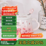 贝瑟斯马克杯 陶瓷杯喝水杯子咖啡杯樱花浮雕泡茶杯带盖办公家用水杯子