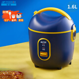 半球（PESKOE） 迷你电饭煲 小容量电饭锅 玲珑猪仔煲网红小猪煲 电饭煲小1-2人宿舍电饭锅 幽蓝迷你煲 1.6L