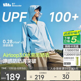 蕉下（beneunder）冰丝防晒衣服男外套防紫外线凉感透气户外钓鱼AL936清烟蓝L