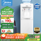 美的（Midea）饮水机家用上置式桶装水多重防干烧大储物柜饮水器 MYR718S-X 温热型