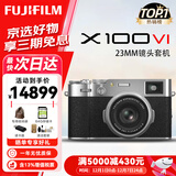 富士（FUJIFILM）X100V X100VI 复古微单数码相机 Vlog4K直播旅游随身便捷照相机 X100VI银色【基础套餐】 官方标配