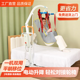 仁康惠移位机瘫痪老年人移位器残疾人免抱起液压升降移动椅卧床护理神器 【蓄电池】电动升降+全包吊兜移位机