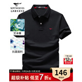 七匹狼短袖T恤男夏季冰感PoloT恤衫商务休闲冰爽透气翻领上衣男装 001(黑色) 升级款-冰感抗菌 XL (175) 52A