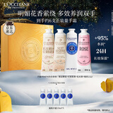 欧舒丹护手霜礼盒乳木果修护香氛4支装保湿滋润嫩肤留香礼物(香型随机)