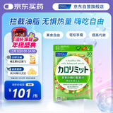 FANCL HealthScience热控片 桑叶壳聚糖茶花天然提取 拦截糖油脂 无惧热量 90片/袋