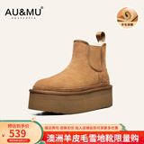 AU&MU澳洲羊毛雪地靴女款冬季加绒厚底短筒东北户外棉鞋防滑切尔西女靴 栗色 【羊毛保暖】612 37 U6