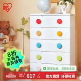 爱丽思（IRIS）儿童收纳衣柜子免安装床头柜储物柜儿童玩具五斗柜婴儿宝宝衣柜丝 5层【面宽73cm】密闭款