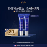 PIER AUGE【双支装】Pier Auge融雪面膜免洗式熬夜救急涂抹睡眠5ml*2支
