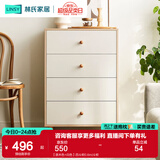 林氏家居收纳柜子储物柜五斗柜卧室柜多用抽屉斗柜置物柜客厅实木脚LS187E 【原木色+白色】四斗柜0.6m 斗柜