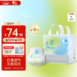 凯儿得乐care daily丝薄日用拉拉裤XL28片(12-17kg)婴儿成长裤尿不湿