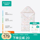 全棉时代婴儿包被秋冬加厚款抱被宝宝纯棉包被襁褓被子新生儿包被 【新品加厚冬款】甜梦花园粉