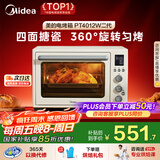 美的（Midea）【国家补贴】家用多功能风炉电烤箱 40L大容量/四面搪瓷/热风循环/空气炸锅烤箱一体机PT4012W二代