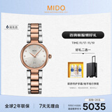 美度（MIDO）瑞士手表 贝伦赛丽系列 多娜 真钻 时尚优雅 石英钢带女表