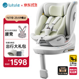 路途乐儿童安全座椅0–12岁全龄i-Size认证婴儿360度旋转 途跃pro粽野绿