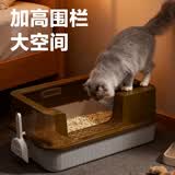 HELLOJOY大号防溅砂猫砂盆半封闭式加高围栏室内用PP材质590mm
