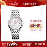 欧米茄（OMEGA）瑞士手表 碟飞系列机械男表424.10.37.20.02.002 抢先购