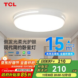 TCL照明 LED吸顶灯卧室灯现代中山灯具 知玉36W圆三色调光