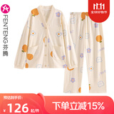 芬腾月子服女纯棉春秋季孕妇睡衣产妇产后喂奶哺乳大码家居服全棉套装 J98333797米杏 XL 建议125-145斤