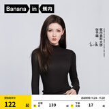 蕉内（Bananain）【明星同款】热皮501+女士保暖内衣轻暖内衣内搭可外穿打底衣秋冬 【张予曦同款|小高领】黑色 L