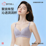 都市丽人内衣女透气洞洞杯性感蕾丝胸罩薄款无钢圈文胸2B9508