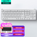 罗技（Logitech）K865无线机械键盘 蓝牙键盘红轴键盘 办公游戏电竞键盘双模键盘 家用全尺寸104键 三设备连接 TTC红轴-珍珠白