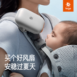 比威亚婴儿小风扇长续航宝宝背带腰凳配件户外降温遛娃神器usb充电 浅灰色