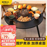 原始人围炉煮茶烧烤炉家用室内烤火炉套装户外烧烤桌取暖盆木炭烧烤架 加大号围炉+7件套/标配304烤网