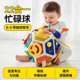 欧塞奇婴儿玩具1-3岁游戏桌六面体婴幼蒙氏忙碌球周岁生日礼物