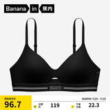 蕉内【赵露思同款】空气杯311S法式三角杯女士内衣棉感薄款透气文胸罩