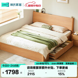 林氏家居原林氏木业床实木脚双人床原木风北欧风主卧室家用大床1.8米2米