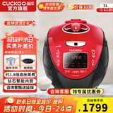 福库（CUCKOO）电饭煲韩国原装进口电饭锅1.8倍真高压钻石聚能内胆IH电磁加热智能预约家用多功能煮粥锅 CRP-HV0665SR（2-6人份） 3L