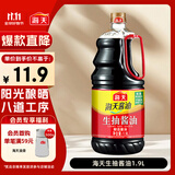 海天 生抽酱油1.9L 【酿造酱油】经典系列 原粒黄豆点蘸提鲜凉拌