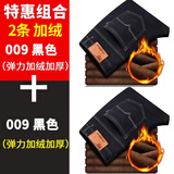 啄木鸟2026新款牛仔裤男休闲弹力耐磨男士宽松直筒春秋季长裤子男装 009黑灰加绒+009黑灰加绒 32
