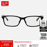 雷朋（RayBan）光学镜架全框时尚近视眼镜架前卫男女款商务全框镜0RX5318D可定制 2000 黑色镜框  尺寸55