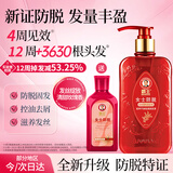 霸王防脱洗发水控油蓬松女士专用洗头膏去屑滋养生姜洗发露750ml