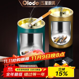 欧乐多（Olodo）不锈钢烟灰缸带盖车载烟灰防飞灰沙漏斗烟缸办公室酒店商用烟盅 【本色银/无烟扣】双层不锈钢