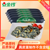 金锣皮蛋肠240g*5支装组合松花皮蛋肠凉拌菜下酒菜 皮蛋瘦肉粥食材