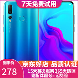 华为nova4  麒麟970  高配4800万拍照游戏二手华为手机 6.4英寸大屏 苏音蓝 8GB+128GB高配版【4800万广角三摄】 9成新