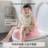 月亮故事LUNASTORY儿童智能马桶坐便圈婴幼儿坐便器男女宝宝游戏围栏PU坐垫圈-粉色