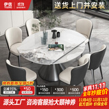 伊信家具依诺岩板餐桌家用饭桌子可伸缩轻奢客厅小户型圆形桌椅组合4-6人 1.35米旋转餐桌+餐椅*4