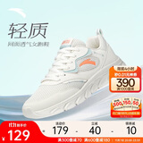 安踏轻便跑鞋女网面透气软底跑步鞋轻质减震运动休闲鞋女旅游鞋