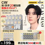 C咖清洁白泥膜20罐深层控油补水面膜水润护肤去黑头角质涂抹式小罐膜