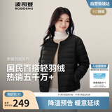 波司登25年秋季羽绒服90绒女士修身短款休闲轻薄圆领送礼物外套