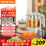 苏泊尔（SUPOR）煮茶器1L养生壶套装多功能煮茶壶电热水壶冲泡保温烧水壶泡茶304不锈钢花茶办公家用SW-10C15