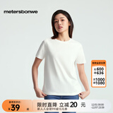 美特斯邦威男女同款t恤2025夏季新款基础简约百搭舒适短袖T恤上衣 雪白色 L 175 /96A