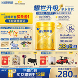 飞鹤星飞帆卓睿升级 3段幼儿配方奶粉(1-3岁)750g*6 HMO 28天新鲜直达