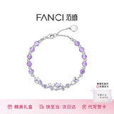 范琦（Fanci） 紫藤花微笑手链女轻奢高级感银饰生日表白礼物送女友送老婆 紫藤手链紫水晶